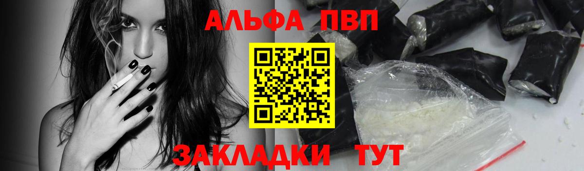 A-PVP СК КРИС Арсеньев
