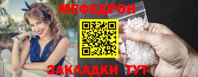 кристаллы Будённовск