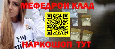 кристаллы Будённовск