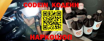 кристаллы Будённовск