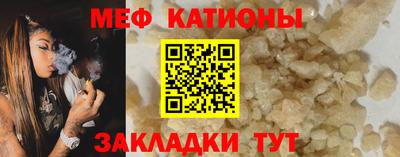 кристаллы Будённовск