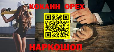 прущие крисы Бузулук