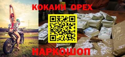 мефедрон мука Ликино-Дулёво