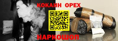 прущие крисы Бузулук