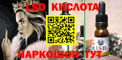 марки nbome Бугуруслан