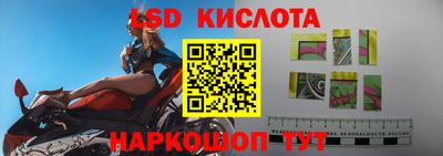 марки nbome Бугуруслан