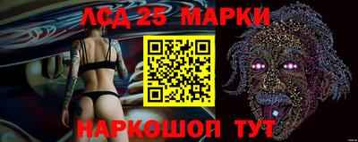 кристаллы Будённовск