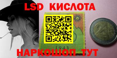 марки nbome Бугуруслан