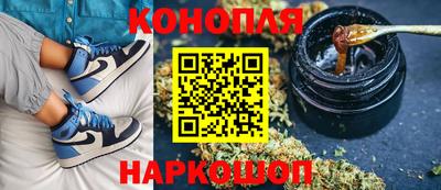 марки nbome Бугуруслан