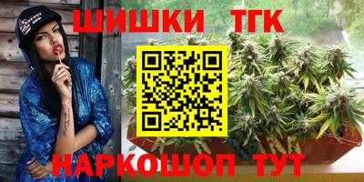 кристаллы Будённовск