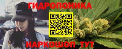 кристаллы Будённовск