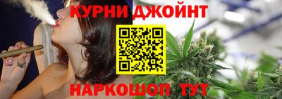 марки nbome Бугуруслан