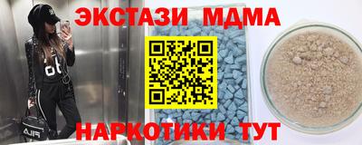прущие крисы Бузулук