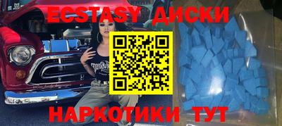 прущие крисы Бузулук