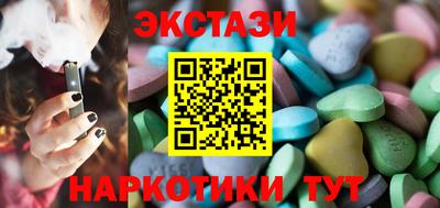 кристаллы Будённовск