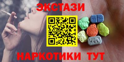 наркотики Лесосибирск