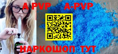 прущая мука Ливны