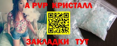 прущие крисы Бузулук