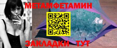 марки nbome Бугуруслан