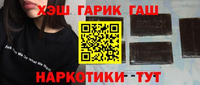 кристаллы Будённовск