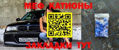 кристаллы Будённовск