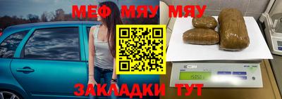 марки nbome Бугуруслан