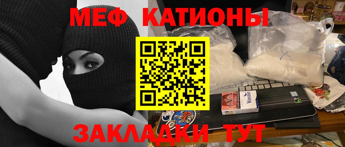МЕФ мука Арсеньев
