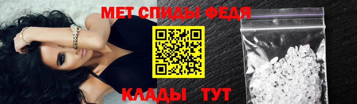 Арсеньев  Первитин Methamphetamine  Первитин Methamphetamine  Вход с VPN 