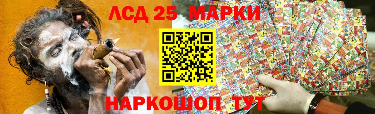 Марки NBOMe 1,5мг  Вход с VPN  Марки NBOMe  Арсеньев  Марки NBOMe 1,5мг 