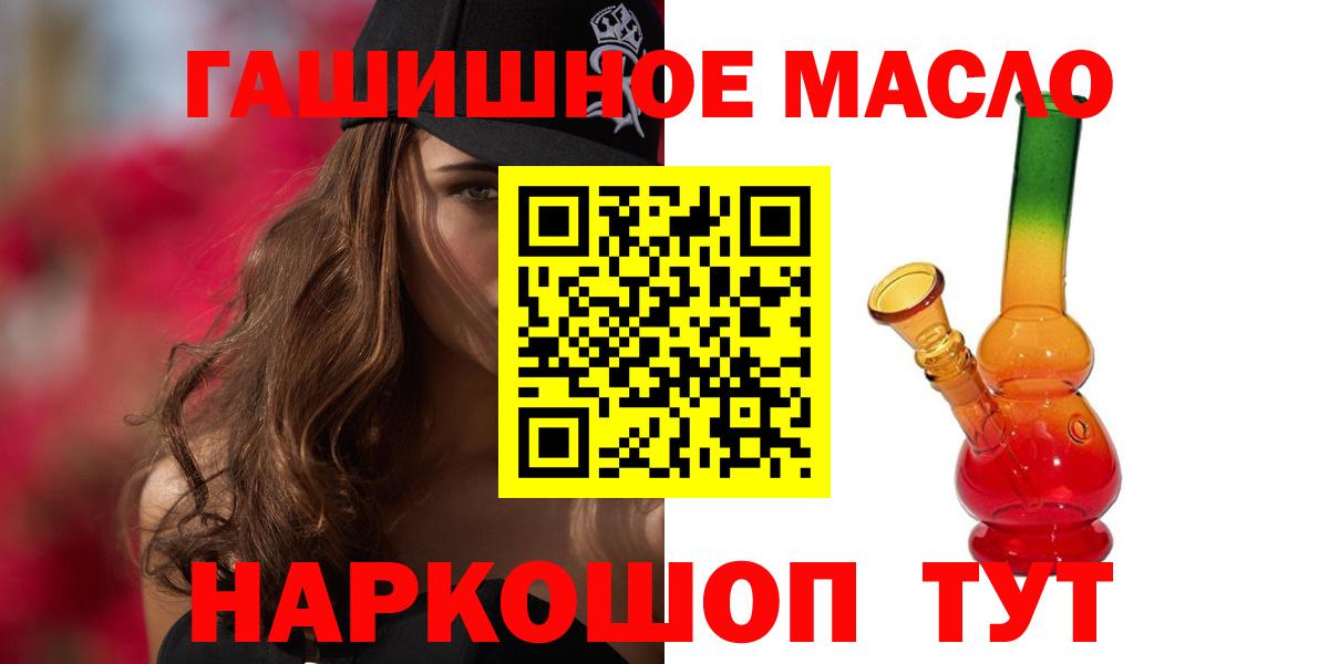 Дистиллят ТГК вейп с тгк Арсеньев