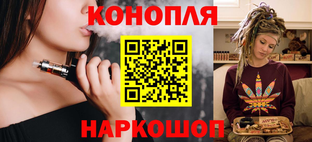 Каннабис SATIVA & INDICA  Бошки марихуана LSD WEED  Арсеньев  Вход с VPN  Конопля сатива 